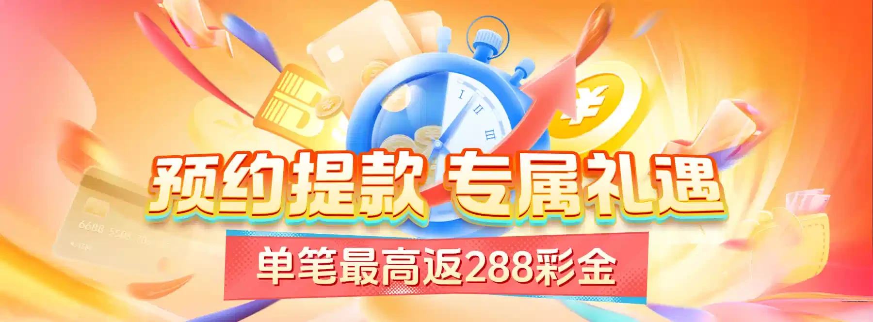 电竞主题图片